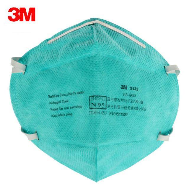 醫(yī)用N95口罩 請(qǐng)優(yōu)先保障醫(yī)護(hù)人員，選擇一次性口罩守護(hù)彼此